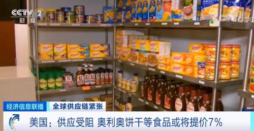 多家美国巨头宣布涨价!有公司七成产品都要涨!发生了什么?