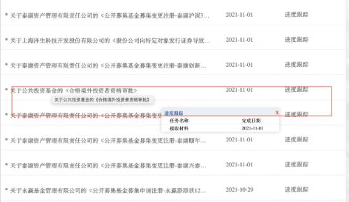 又有重磅机构要投资中国!