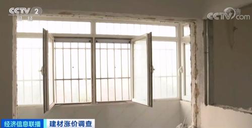 一天一个价!建材价格“涨”声不断!工期拉长,有业主多花数万元→
