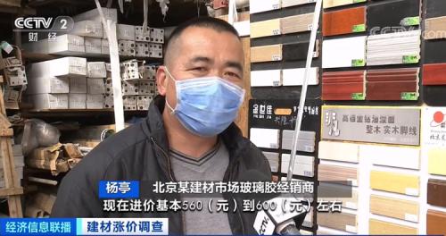 一天一个价!建材价格“涨”声不断!工期拉长,有业主多花数万元→