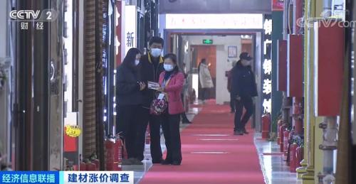 一天一个价!建材价格“涨”声不断!工期拉长,有业主多花数万元→