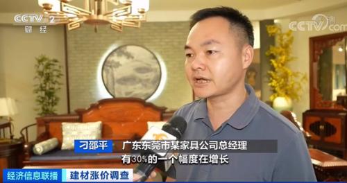 一天一个价!建材价格“涨”声不断!工期拉长,有业主多花数万元→