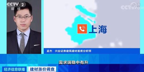 一天一个价!建材价格“涨”声不断!工期拉长,有业主多花数万元→