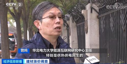 一天一个价!建材价格“涨”声不断!工期拉长,有业主多花数万元→