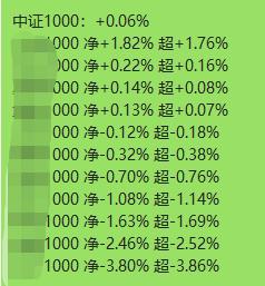 什么济私成语_成语故事简笔画(3)