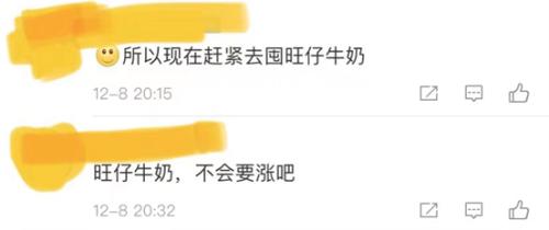 吃货哭了！800亿零食巨头确认大消息