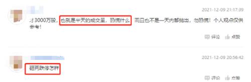 这些人笑了！暴赚350%，浮盈13.68亿！3200亿果链龙头派出“大红包”