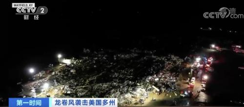 特大灾害龙卷风袭击美国多州！已致至少84人死亡