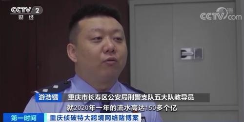 惊天大案!170人被抓,年流水超150亿