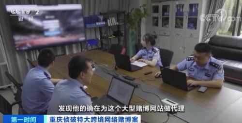 惊天大案!170人被抓,年流水超150亿