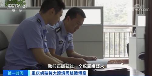 惊天大案!170人被抓,年流水超150亿