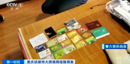 惊天大案!170人被抓,年流水超150亿