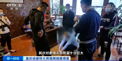 惊天大案!170人被抓,年流水超150亿
