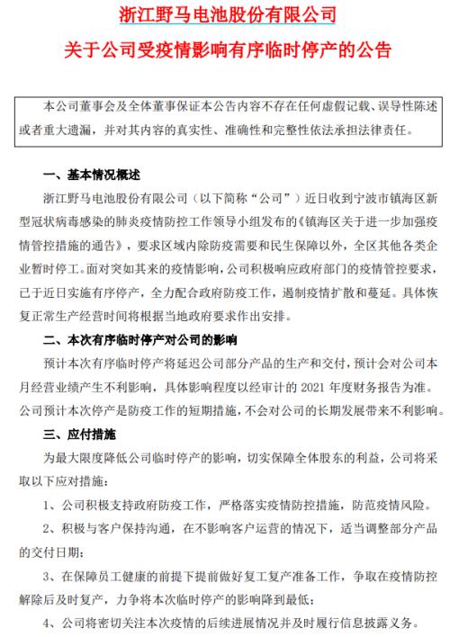 曹德旺谈许家印危机:39亿资本贷款两万亿,这就是中国式的金融!浙江新增确诊54例,又有多家上市公司临