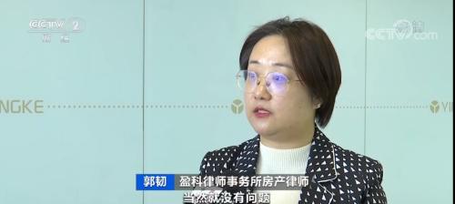3万人抢购,93套老公房一天卖光!交了全款却卡在网签、过户?!房企最新回应→