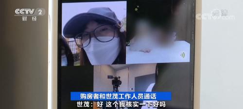 3万人抢购,93套老公房一天卖光!交了全款却卡在网签、过户?!房企最新回应→