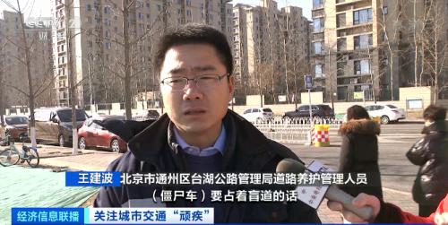 一身罚单，长期无人认领！街头“僵尸车”成小广告宣传墙！拖走、存放？怎么解决？谁出钱？