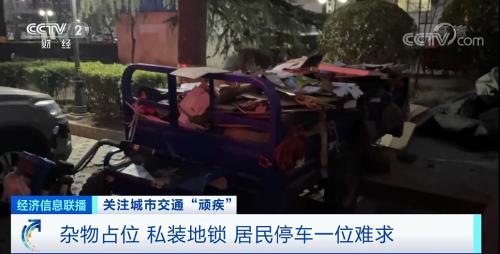 一身罚单，长期无人认领！街头“僵尸车”成小广告宣传墙！拖走、存放？怎么解决？谁出钱？