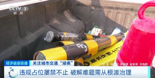 一身罚单，长期无人认领！街头“僵尸车”成小广告宣传墙！拖走、存放？怎么解决？谁出钱？