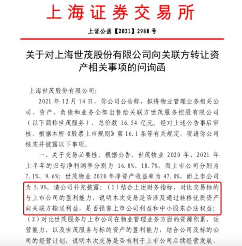 炸锅！3万人抢购的上海93套房，竟无法网签过户，原来早已抵押！开发商宣布终止销售