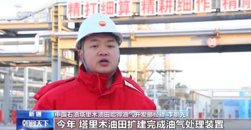 超10亿吨！富满油田，认识一下