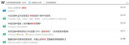 “降息”预期落空了?“麻辣粉”上桌,操作利率没变!机构转向关注这个指标