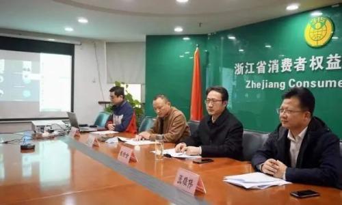 李佳琦被浙江省消保委点名→