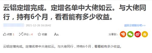 这位神秘自然人谭瑞清到底是谁其投资金额力压一众知名机构