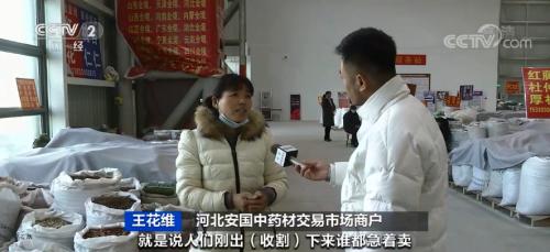 突然,多家知名药企中成药提价!近八成药材涨价,有品种价格翻番!啥情况?