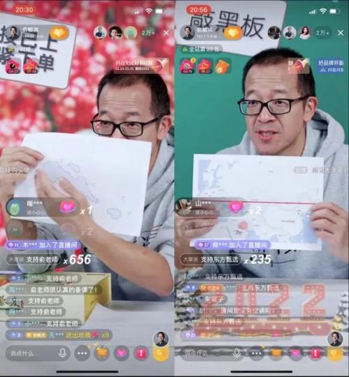 辞退6万员工!60岁俞敏洪“ 年终总结”刷屏,信息量很大!