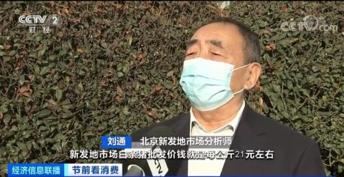 降降降降降!春节倒计时,猪肉价格连降5周!旺季不旺,咋回事?