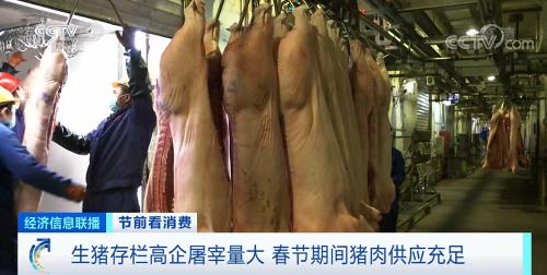 降降降降降!春节倒计时,猪肉价格连降5周!旺季不旺,咋回事?