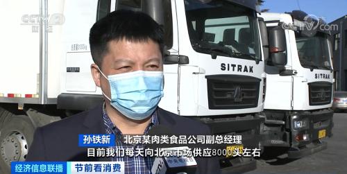 降降降降降!春节倒计时,猪肉价格连降5周!旺季不旺,咋回事?