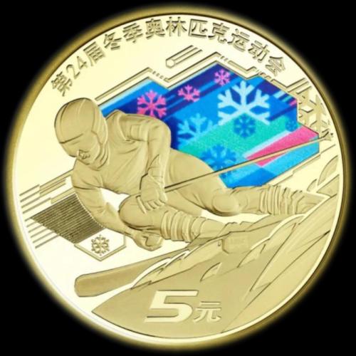 飞跃掌间的冰雪狂欢――第24届冬季奥林匹克运动会普通纪念币设计解读