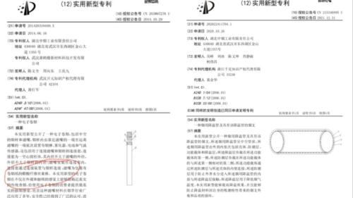 独家！梦、谎言、电子烟，妖股是如何炼成的？