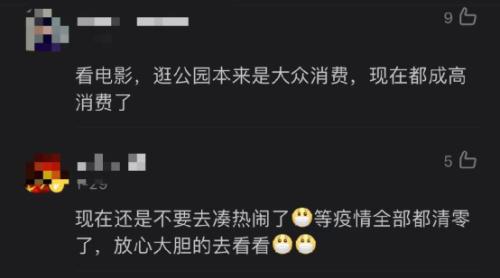 彻底火了！刚刚，破20亿！首个百亿票房00后诞生！突然暴雷，万亿巨头狂跌17％！谷歌却飙升！新增63