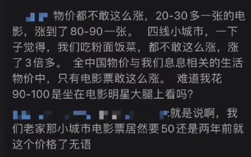 彻底火了！刚刚，破20亿！首个百亿票房00后诞生！突然暴雷，万亿巨头狂跌17％！谷歌却飙升！新增63