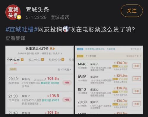 彻底火了！刚刚，破20亿！首个百亿票房00后诞生！突然暴雷，万亿巨头狂跌17％！谷歌却飙升！新增63