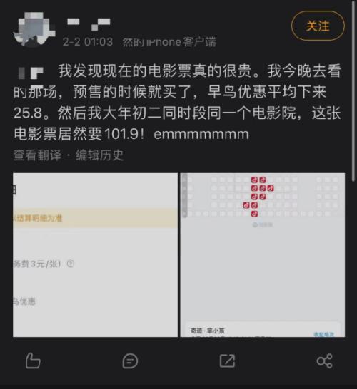 彻底火了！刚刚，破20亿！首个百亿票房00后诞生！突然暴雷，万亿巨头狂跌17％！谷歌却飙升！新增63