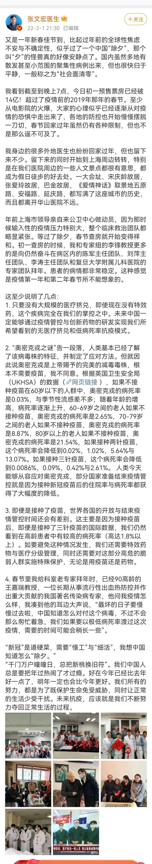 彻底火了！刚刚，破20亿！首个百亿票房00后诞生！突然暴雷，万亿巨头狂跌17％！谷歌却飙升！新增63