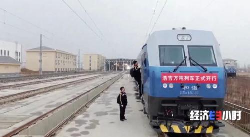 中国速率！50秒，装满一节70吨列车！