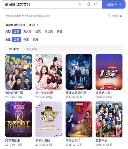 “奥运顶流”们是如何炼成的