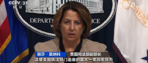 追缴229亿“赃款”！比特币“雌雄大盗”落网了