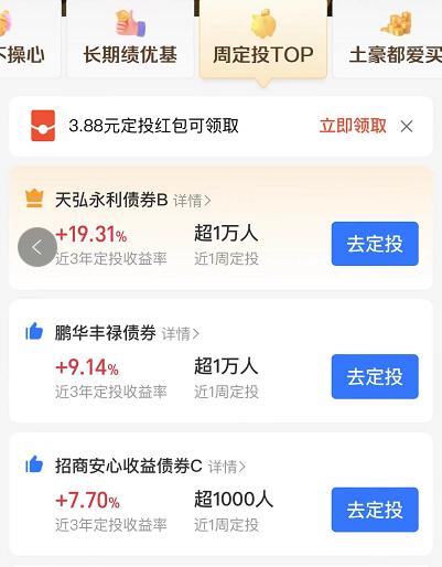 突发！支付宝榜单，“撤下”了葛兰...