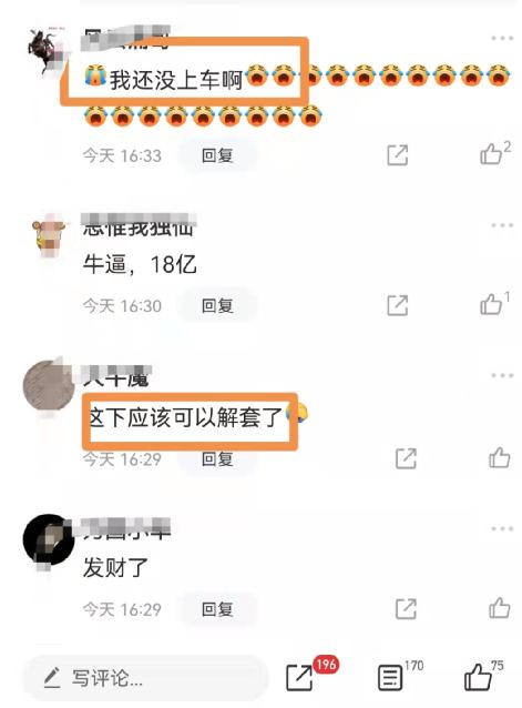 7万股民嗨了！影视版权龙头大消息：拿下腾讯18亿大合同！曾两年巨亏36亿