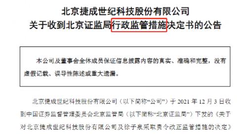 7万股民嗨了！影视版权龙头大消息：拿下腾讯18亿大合同！曾两年巨亏36亿