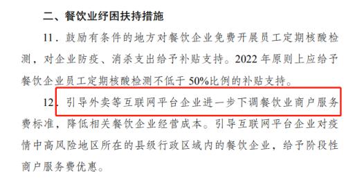 突发！超级利空，万亿美团直线闪崩!地产股狂飙！美国将微信、阿里等加入恶名市场名单