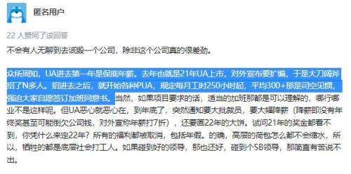 微信员工6点下班，这公司员工却被曝加班猝死，才26岁！