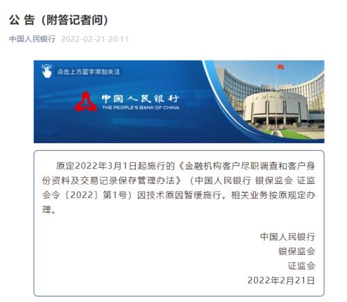一枚炮弹 俄罗斯股市暴跌9%！“存取现金5万要登记”，央行刚刚宣布：暂缓施行！