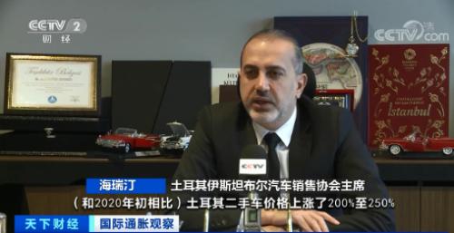 涨速惊人！这个国家，新车价格暴涨3倍！二手车价也水涨船高！发生了什么？
